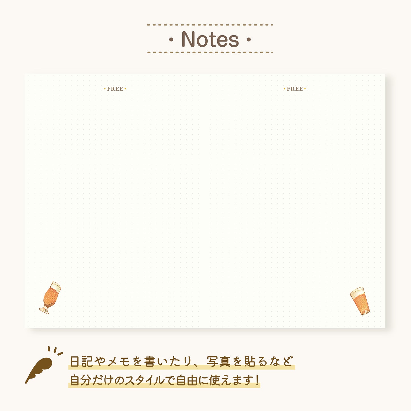 #003 クラフトビール